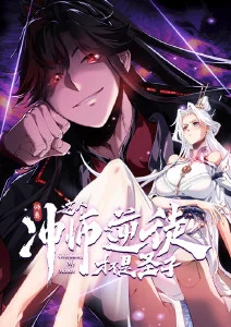 墨色江湖 国风武侠动漫全集免费观看